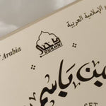 set of 3 attars for gifting perfume oils