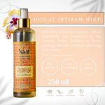 Dukhni Ibtisam Mist Spray Floral Oud Room Freshner For Your Sofa Room Linen Curtains UK