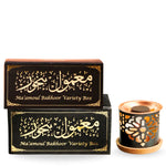 Dukhni Maamoul Bakhoor Variety Box With Burner And Maamoul Bakhoor Variety Box Refill Pack Combo Perfect Gift UK