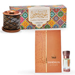 Dukhni Oud Bakhoor Variety Box With Burner And Sandalia Attar Oil Combo Eid Gift UK