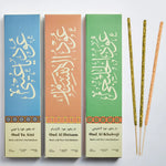 Bakhoor sticks islamic scents for home for praying for home scenting natural bakhoor fragrances