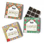 Oud bakhoor assorted trays arabic incense