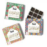Oud bakhoor assorted trays arabic incense