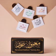 Load image into Gallery viewer, Ma&#39;amoul Bakhoor Variety Box (20 Piece)
